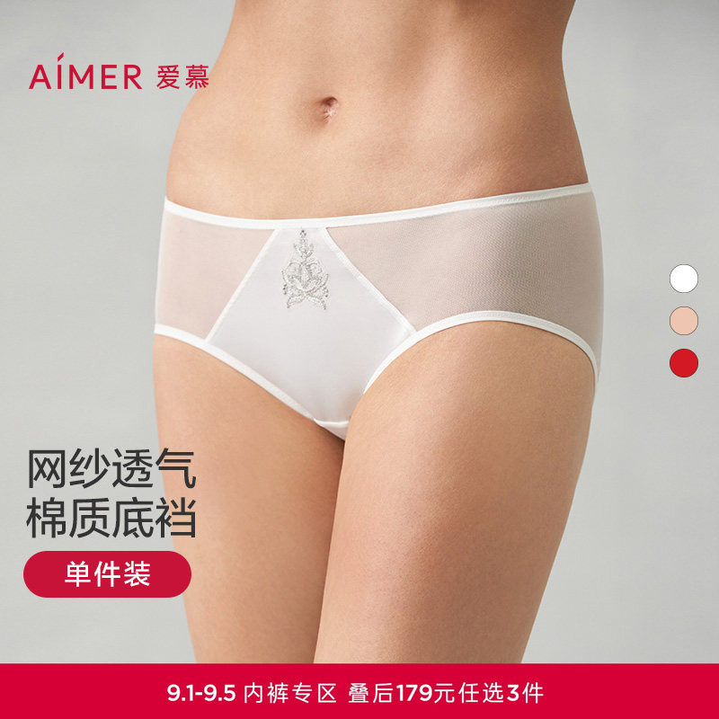爱慕柔软蕾丝内裤女士图片