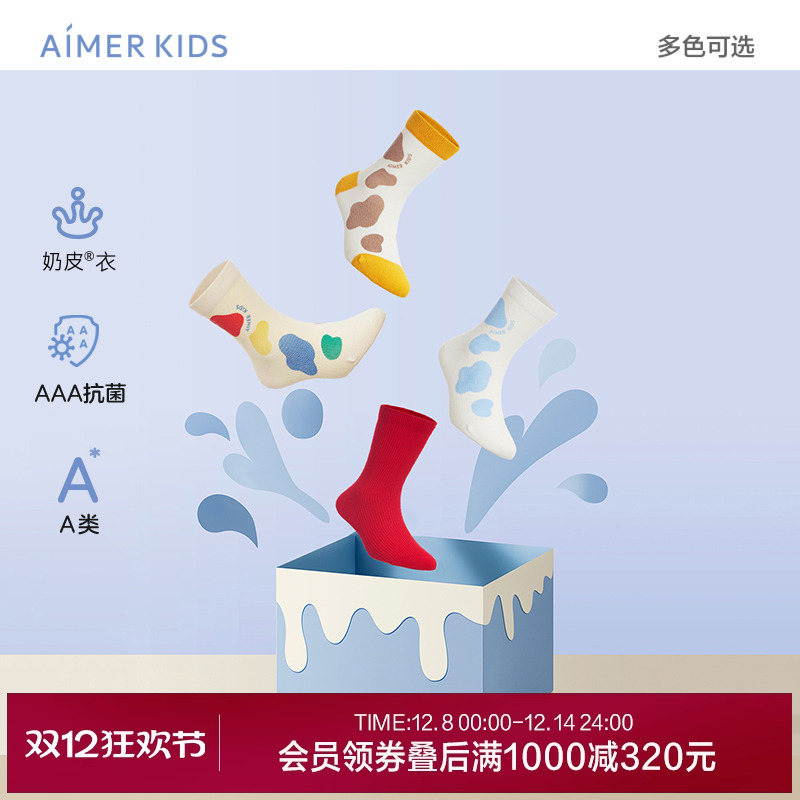 ۻ㣺ĽͯƷŮͲA3A23ﶬƷƤ 93.84Ԫ2(46.92Ԫ/)