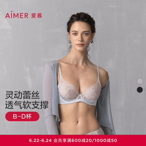 爱慕花影系列内衣女春夏薄款双层软钢圈大胸显小文胸AM13A761