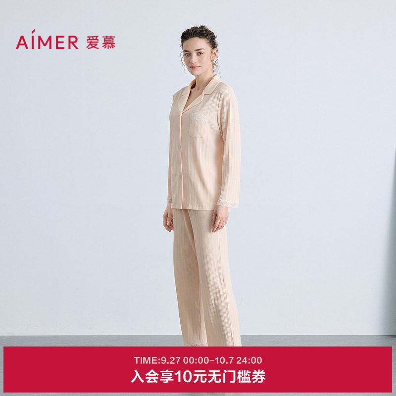 爱慕舒棉睡衣女棉质翻领开衫长袖分身可外穿家居套装AM46B651