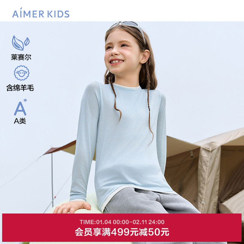 爱慕儿童暖羊羊打底衫女孩打底上衣莱赛尔绵羊毛打底衫假两件T恤,童装/婴儿装/亲子装,T恤,淘宝优惠券,粉丝福利购,淘宝优惠卷