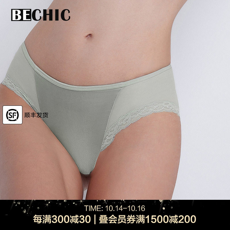 BECHIC安妮日记真丝中低腰三角裤内裤女BC22CE1