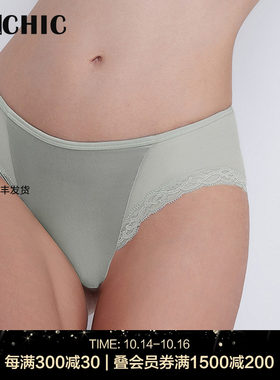 BECHIC安妮日记真丝中低腰三角裤内裤女BC22CE1