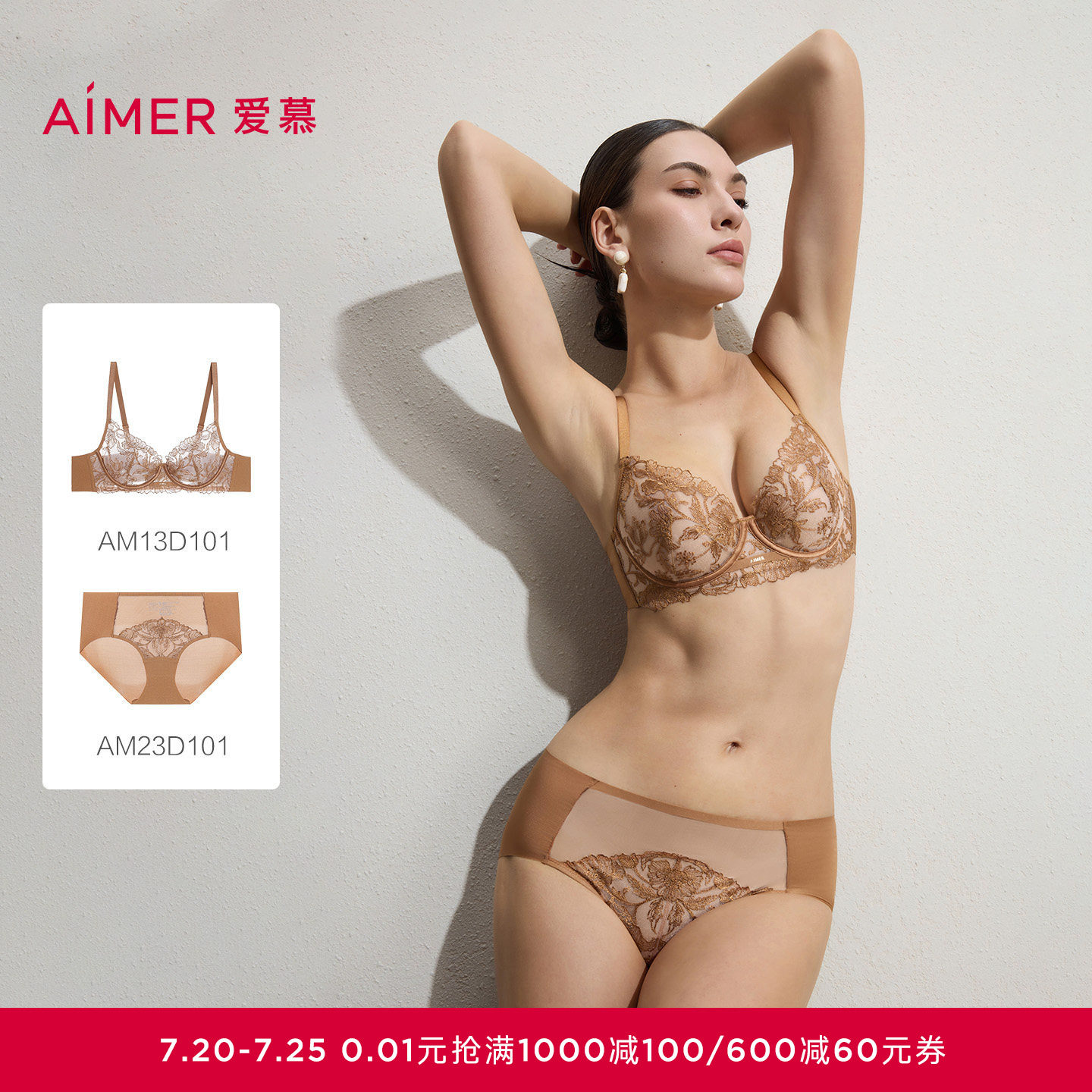 爱慕礼服贴贴内衣女3/4薄杯大胸显小性感蕾丝文胸内裤套装