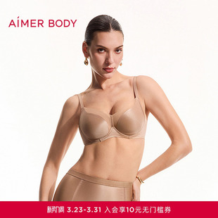 爱慕美体26春夏光影内衣女3 4软托薄模杯大胸显小文胸AD110661