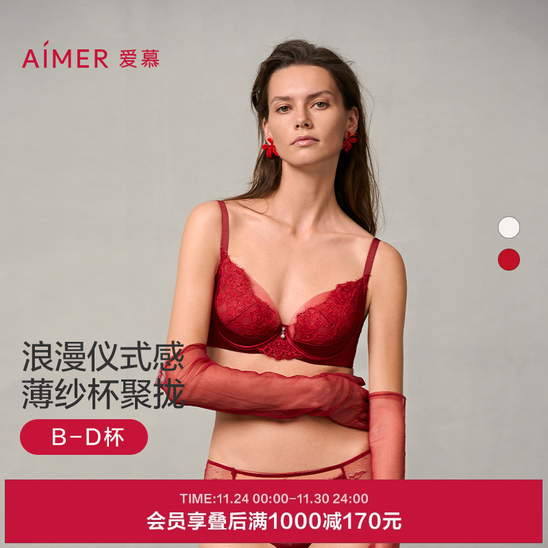 爱慕婚礼红品蕾丝文胸