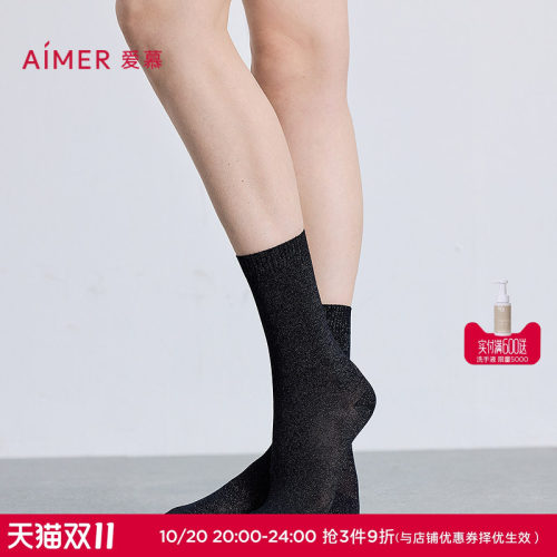 爱慕25秋冬魔力打底女士含羊毛亮丝中筒袜子AM94B882