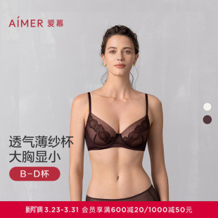 爱慕星海春夏内衣女3 4软钢圈轻薄杯大胸显小大罩杯文胸AM13A941