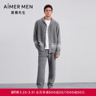 长裤 爱慕先生秋冬绵绵冬季 长袖 男睡衣翻领开衫 NS43M861 家居套装