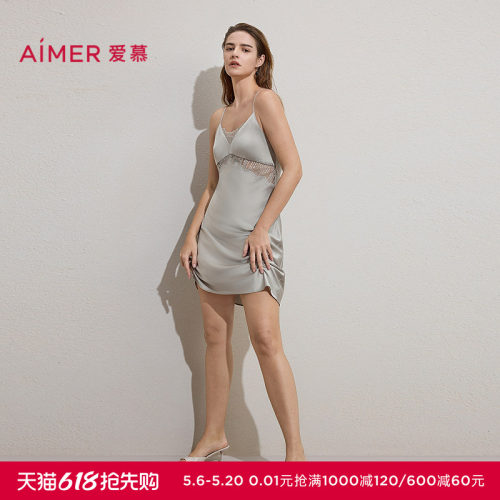 爱慕银河漫游春夏睡衣女含桑蚕丝细肩带插杯性感家居睡裙AM44C961
