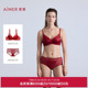 爱慕秋冬本命年红色内衣女软钢圈薄模杯小胸聚拢隐孔文胸内裤 套装