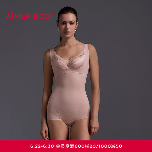 爱慕美体悦享美塑女士棉质里裆连体平角美体衣AD350641
