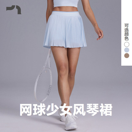 AIMER MOVE/爱慕运动网球少女春夏女士网球百褶半裙MOBM0011