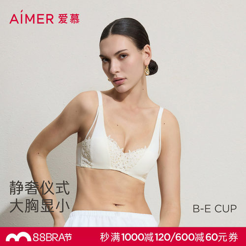 爱慕26春夏仪式贴贴内衣女4/4三明治薄模杯大胸显小文胸AM11D081