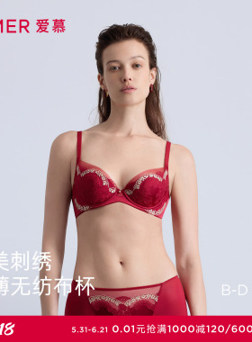 爱慕日照金山开运系列内衣女3/4软托无纺布文胸AM12B641
