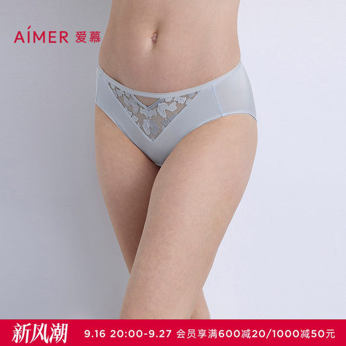 爱慕星河恋语内裤女棉质底裆性感蕾丝低腰三角裤AM22B591