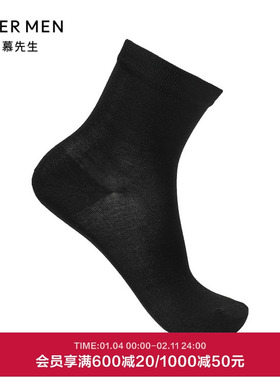 爱慕先生夏季黑色22SS百分百海岛棉商务士袜子NS94W141