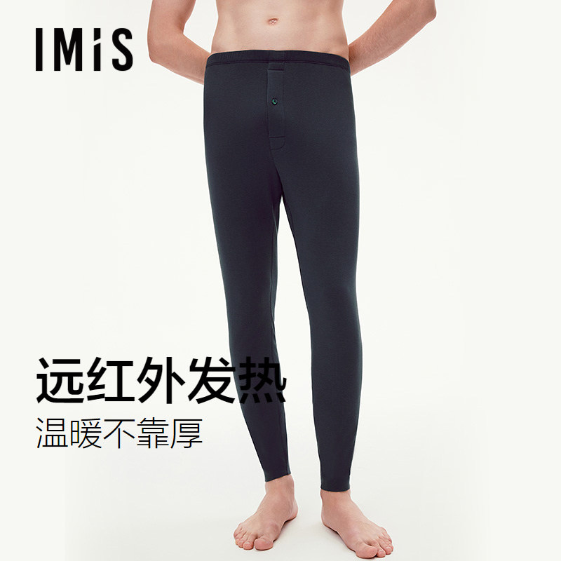爱美丽3A抗菌双面绒男士保暖长裤秋冬季贴身远红外发热抗静电秋裤