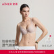 爱慕26春夏丰巢内衣女3 4软托蜂巢薄模杯大胸显小文胸AM11C811