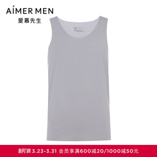 爱慕先生莫代尔无痕系列男士 抗菌内穿打底跨栏背心夏NS11M261