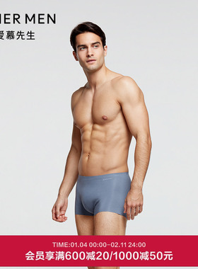 爱慕先生男士内裤莫代尔纤维柔软轻薄透气简约中腰平角裤NS23E241