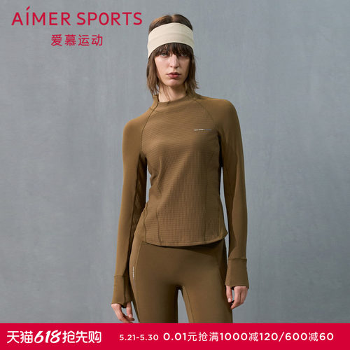 爱慕运动24秋冬跃动女士运动装休闲外穿立领套头上衣AS144T41