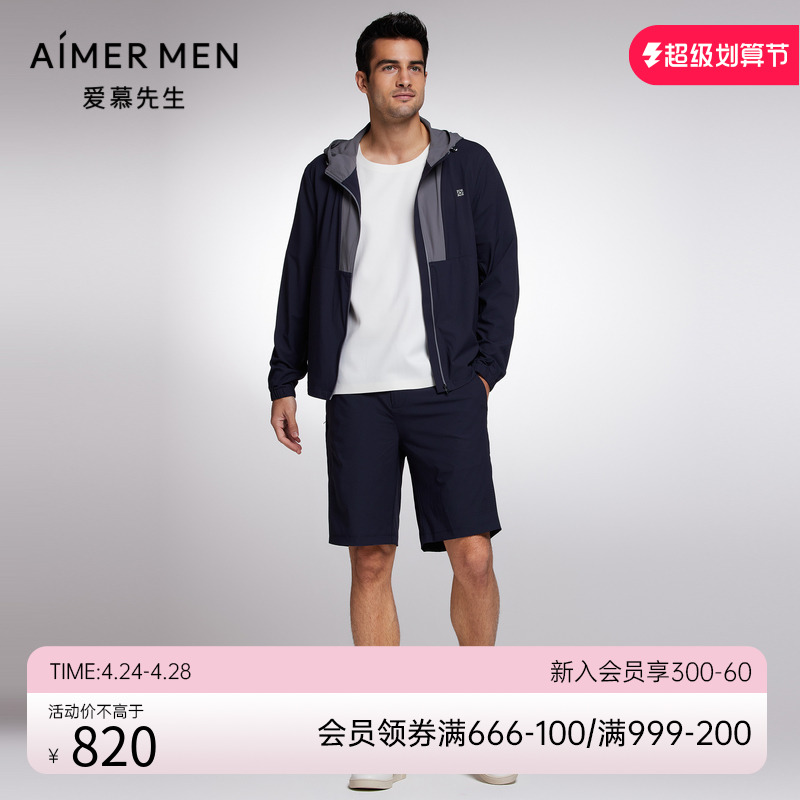 Aimer Men23SS轻商旅系列男士Meeting Ku短裤NS82J822-封面