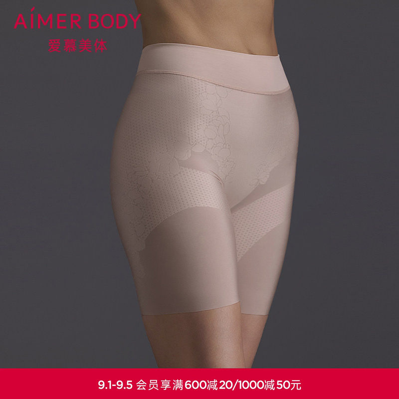 爱慕美体芳菲女士收腹棉质里裆加高腰短腿塑裤AD330602图片
