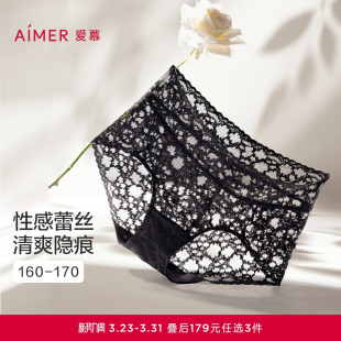 女棉质底裆平面蕾丝中腰平角裤 3条179元 爱慕蕾丝贴贴内裤