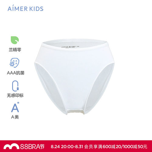 女孩莫代尔儿童内裤爱慕