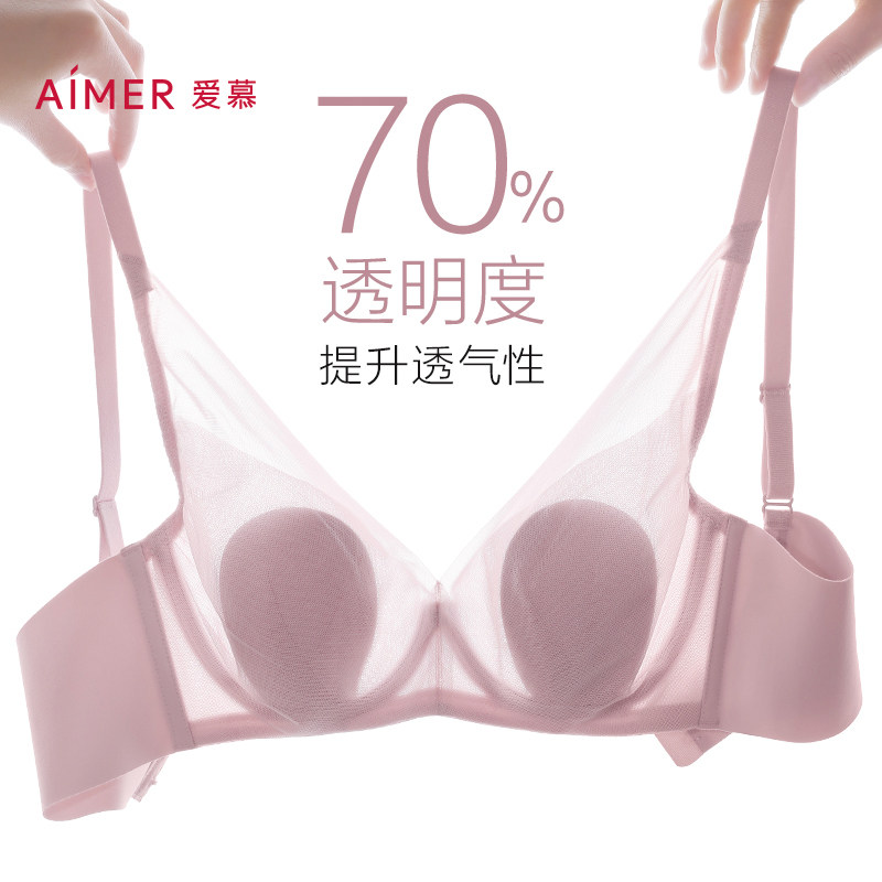 爱慕4/4薄衬垫隐孔花瓣文胸