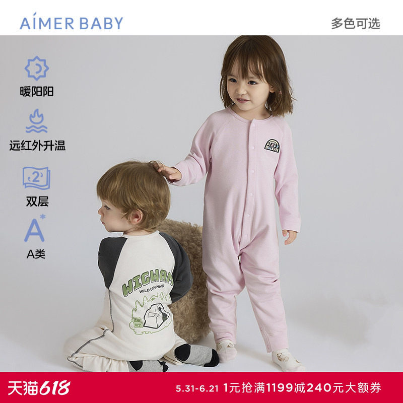 爱慕婴幼25秋冬暖阳远红外升温男女婴幼A类双层长袖长裤睡袋