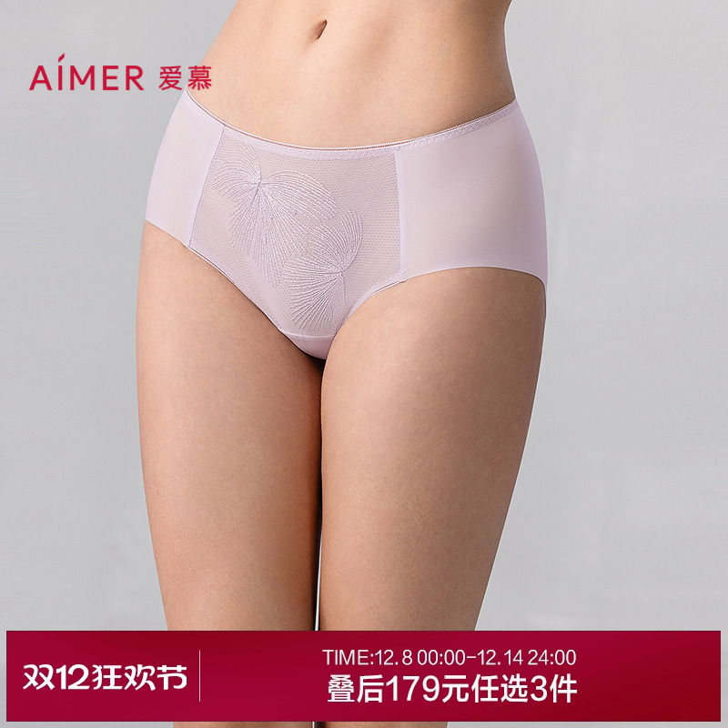 3条179元|爱慕25春夏霞光内裤女棉质抗菌底裆净痕腿围中腰平角裤