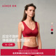 爱慕内衣女本命年红无钢圈软支撑背心式 抗菌净痕反定杯聚拢文胸