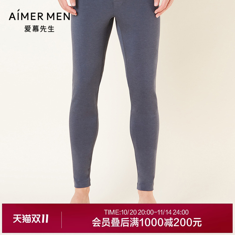 爱慕先生保暖内衣男士莫代尔加厚加绒秋裤打底长裤NS73F092