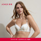 爱慕闲庭内衣女3 4无钢圈加厚模杯小胸聚拢文胸AM17C551