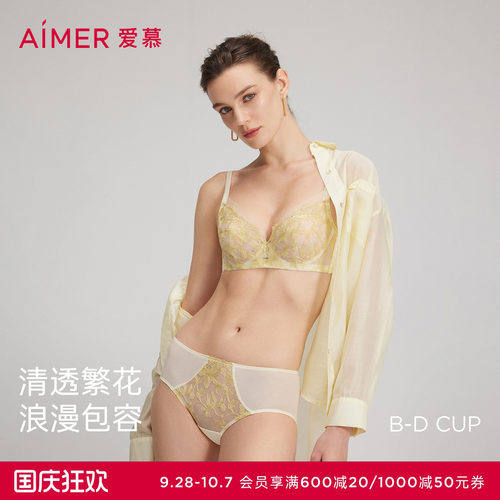 爱慕夏季花间绮梦内衣女3/4薄杯蕾丝大胸显小文胸AM13C211