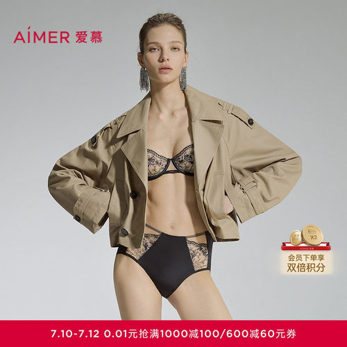 爱慕新序内裤女棉质里裆中腰平角裤AM23D811