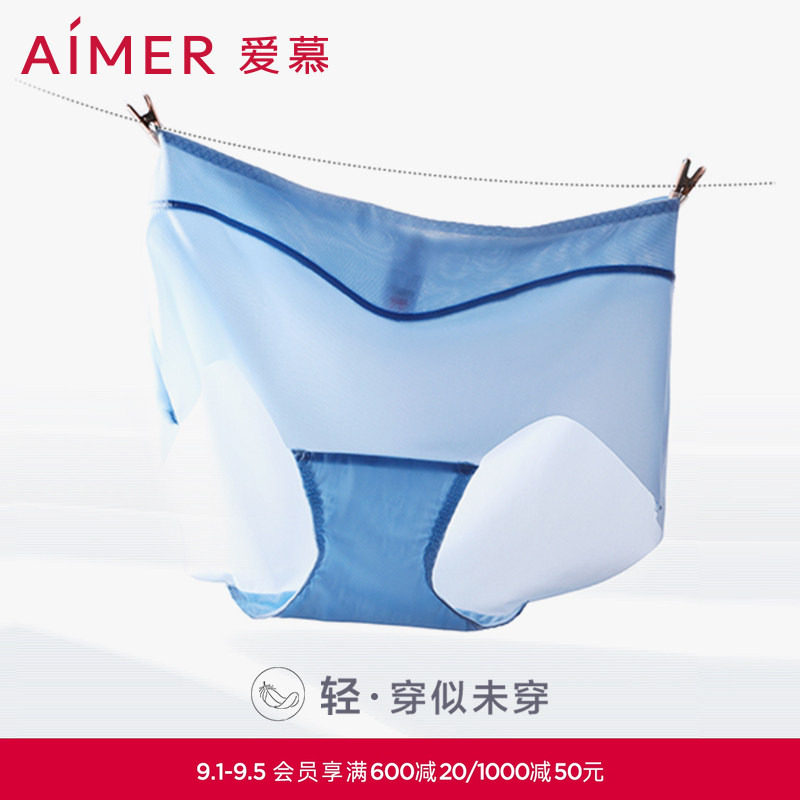 【3条装】爱慕女轻薄中腰内裤图片