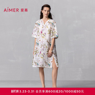 爱慕25夏丝棉时光睡衣女含桑蚕丝棉质可外穿五分袖 睡裙AM44A871