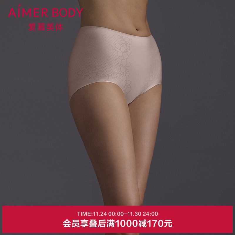 爱慕美体芳菲内裤女棉质底裆收腹高腰平角塑裤AD330601