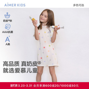 春夏莫代尔3A抗菌可外穿家居睡裙 爱慕儿童睡衣女孩短袖 奶皮衣