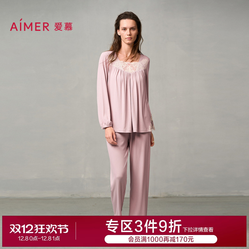 爱慕睡美人睡衣秋冬莫代尔套头长袖带胸垫女/男士分身家居套装