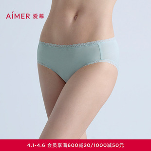 爱慕柔屿内裤 AM22B891 女棉质里裆柔软舒适低腰三角裤