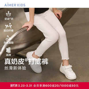 爱慕儿童奶皮打底裤 AK182F361 春夏舒适女孩九分打底裤