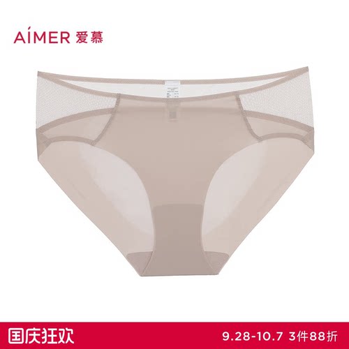 爱慕叠变内裤女棉质里裆净痕腿围中腰三角裤AM22D461
