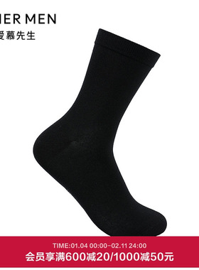 爱慕先生25秋冬袜子男士商旅休闲袜NS94B514P