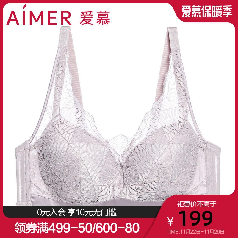 爱慕无钢圈内衣女大胸显小聚拢刺绣蕾丝大罩杯文胸NewClassic