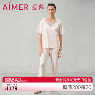 家居服AM469541 套装 套头长裤 爱慕花之秘境睡衣女春夏含真丝短袖