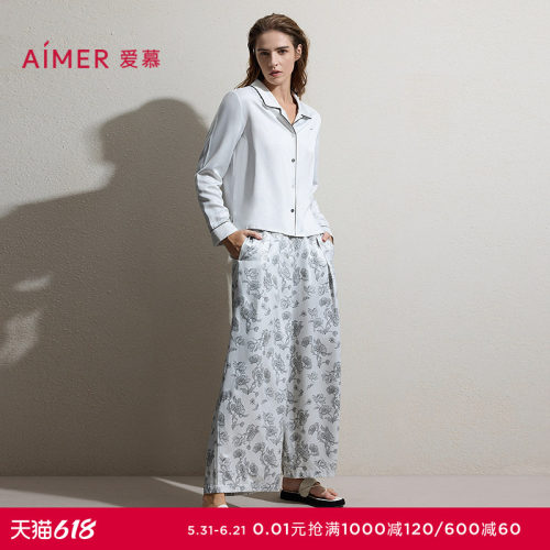 爱慕印花家居女士翻领开衫长袖睡衣分身套装AM46D122